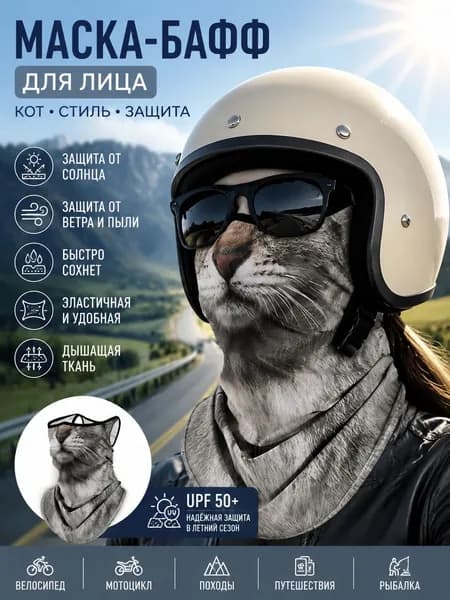 feiyujuan Бафф