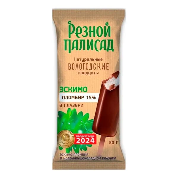 Мороженое пломбир "Резной палисад" эскимо ваниль в молочно-шоколадной глазури 80 г