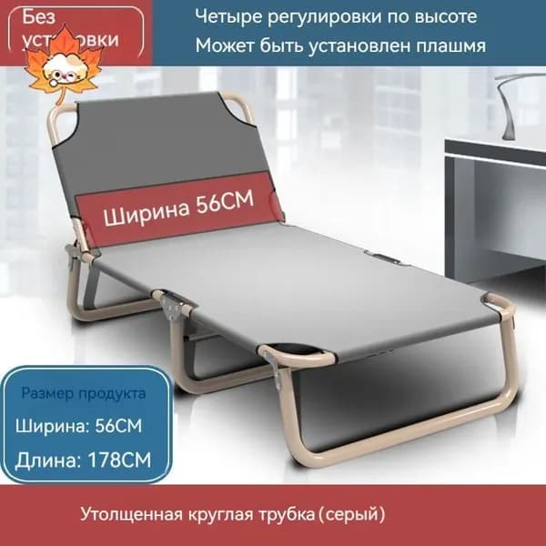 Раскладушка ,56х178х29см