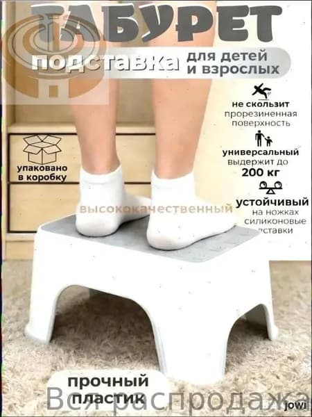 Детский стул,25х20х33см