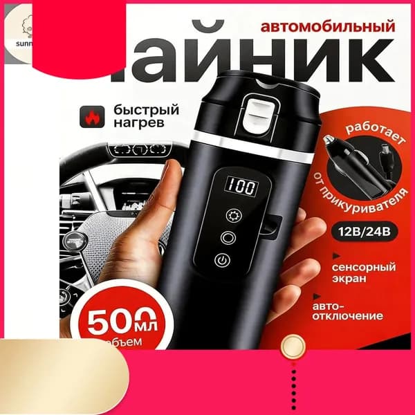 Электрический чайник hdZW1WZw, белый