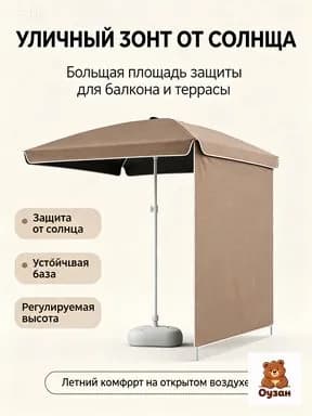 Торговая палатка коричневая Oxford