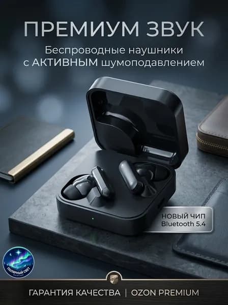 Наушники беспроводные с микрофоном CMF Buds 2a, Bluetooth, USB Type-C, темно-серый