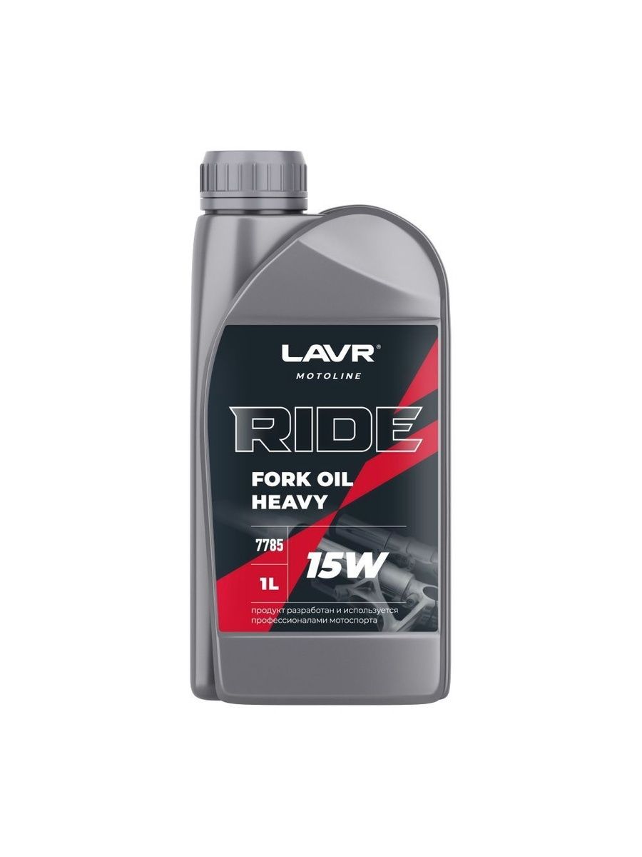 Вилочное масло LAVR MOTO RIDE Fork oil 15W для мотоцикла