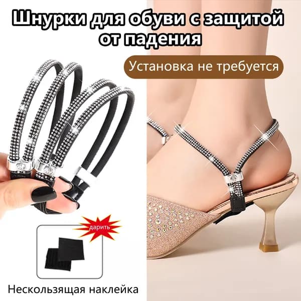 Шнурки 1 шт
