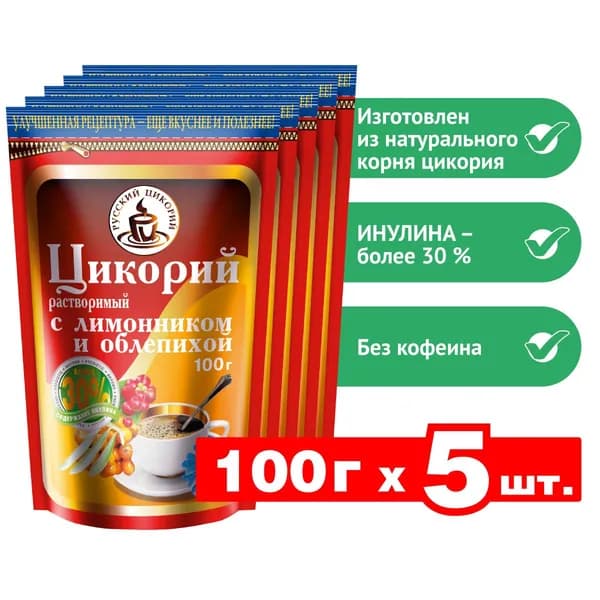 Цикорий "Русский цикорий" растворимый с лимонником и облепихой 500 г (100 г х 5 шт.)