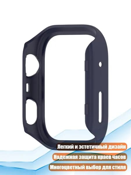 Смарт-часы, Синий