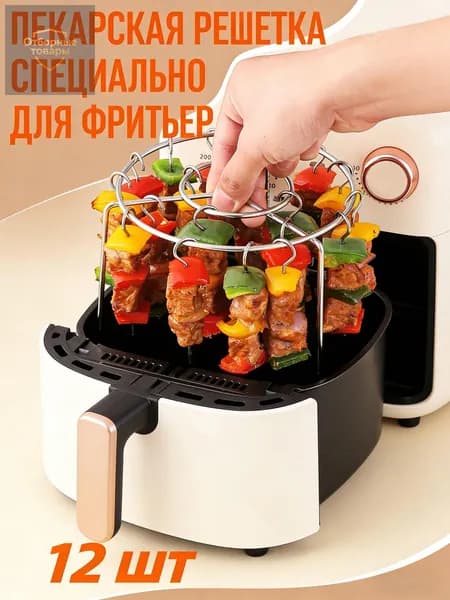 Подставка для шампуров, 12 предм. на 6 перс.