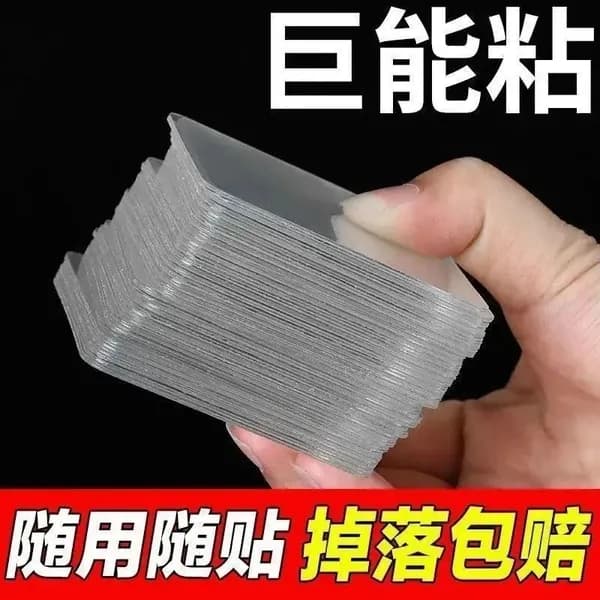 Клейкая лента канцелярская 60 мм x 60 м, 20 шт.
