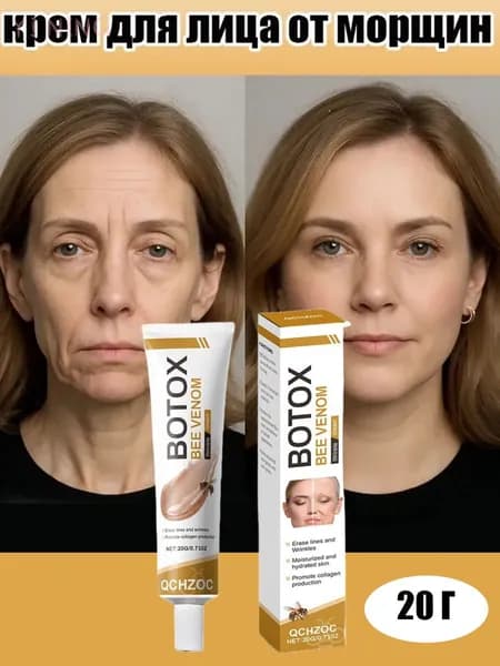 Ботокс Bee Venom Rinkle Cream, Bee Venom Укрепляющий крем против морщин, увлажняющий, подтягивающий и восстанавливающий - д