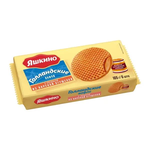 Вафли Голландские с начинкой варёная сгущенка Яшкино 165г