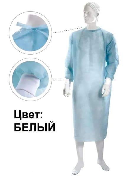 Халат хирургический стерильный ИНМЕДИЗ (1 шт.), Белый (140 см, XL-52-54, рукав на манжете, плотность 25 гр/кв.м.)