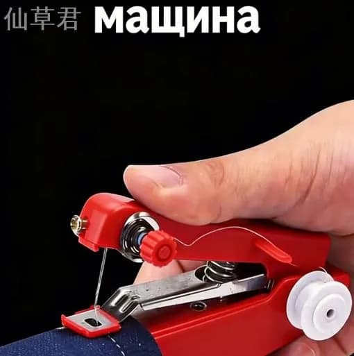 Швейная машина mz-o4j9wvd3eup