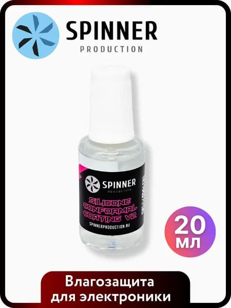 Влагозащита электроники и дронов Spinner V2 для печатных плат cиликоновое камфорное покрытие, 1шт