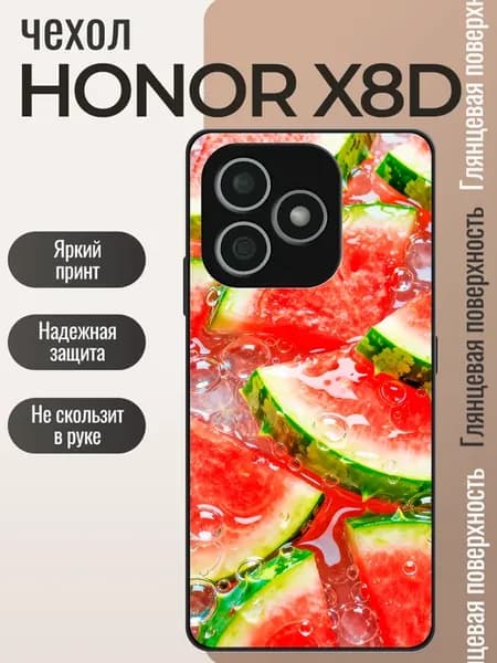 Чехол на Honor X8D арбуз