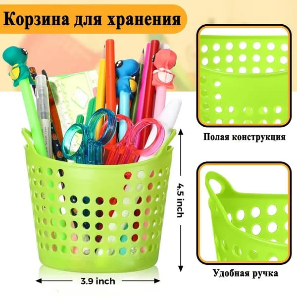 Держатель Органайзер Для Канцелярских Принадлежностей, 10 см x 10,5 см x 10,5 см, 1 шт