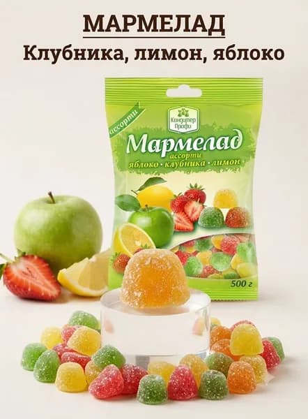 Мармелад фруктовый клубника лимон яблоко ассорти ГОСТ 500г