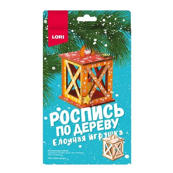 Набор для росписи по дереву- Новогодний фонарик