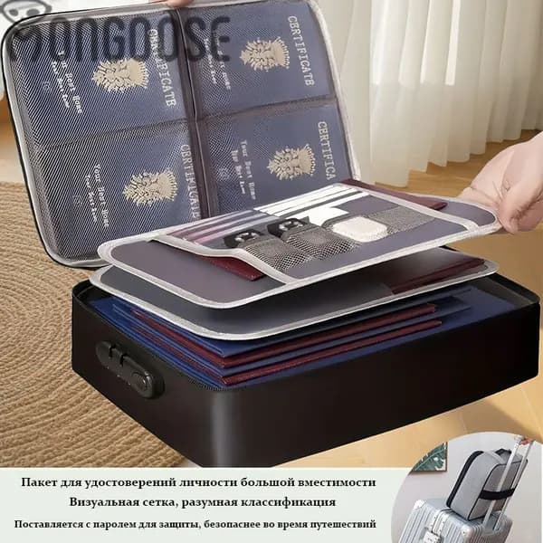 Сумка для документов с замком, огнестойкий трехслойный футляр для хранения файлов с водонепроницаемой молни