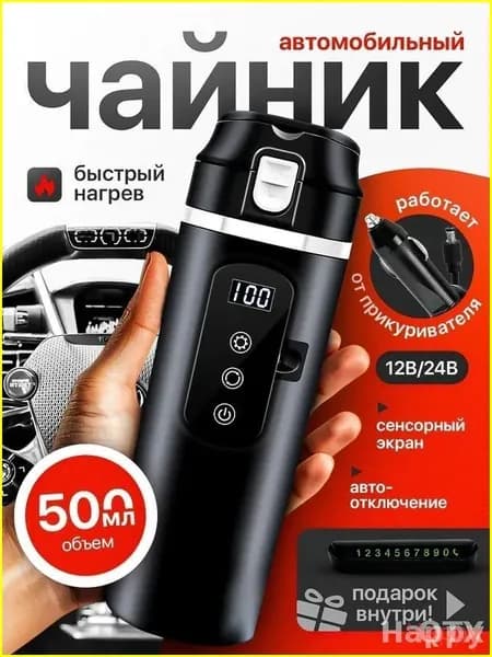 Электрический чайник 7XSjqfEj, черный, белый