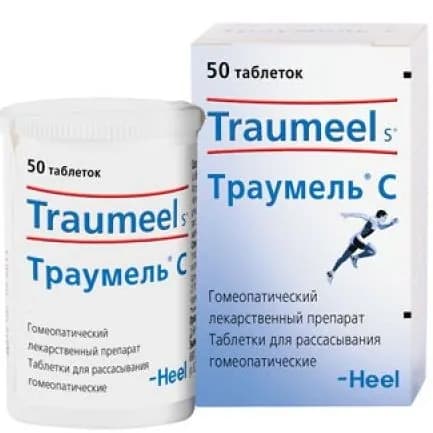 Траумель® С, таблетки для приёма внутрь, 50