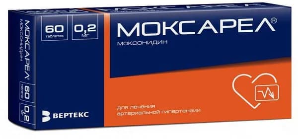 Моксарел, таблетки покрытые пленочной оболочкой, 0,2 мг, 60 шт.