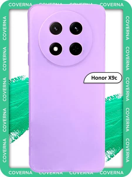 Чехол на Huawei Honor X9c для Хонор Х9с, накладка с однотонной матовой поверхностью Soft Touch