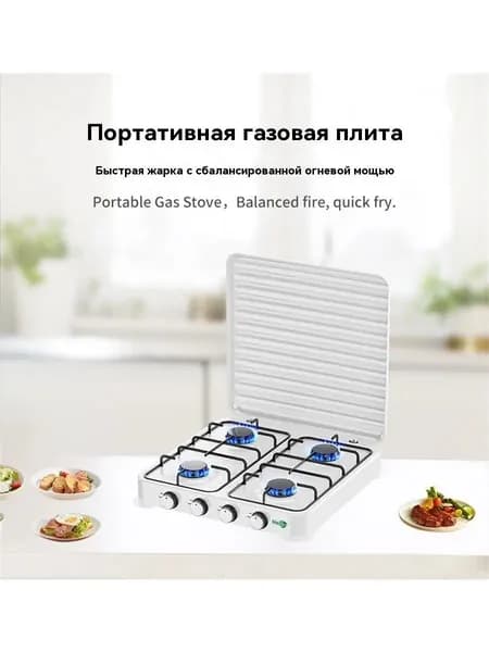 Комбинированная Варочная панель Кухонные принадлежности, белый