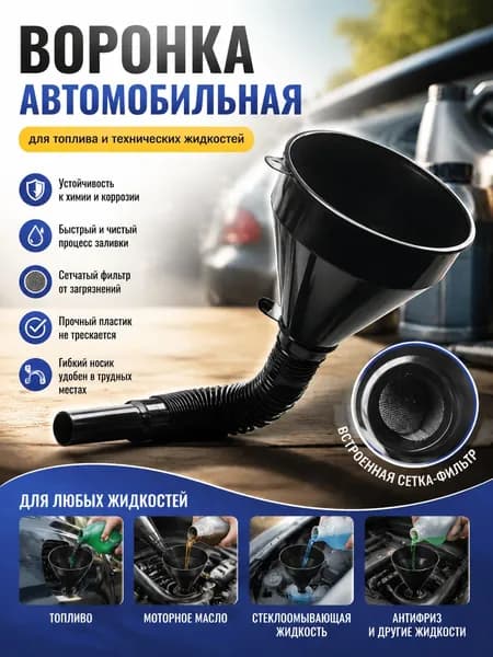Канистра для ГСМ, 20.04 л