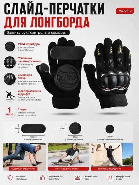 Перчатки для фигурного катания, размер: INT(L)