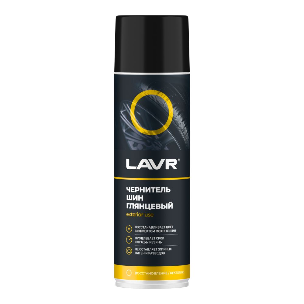 LAVR Чернитель шин (650ml) Ln1427