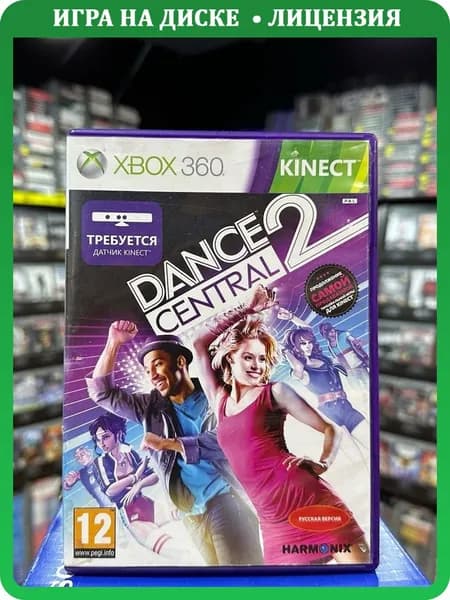 Игра Dance Central 2 (Xbox 360) (Box)