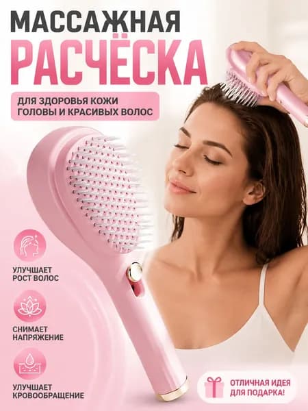 Телескопическая волшебная расческа, не прилипающая щетка для волос
