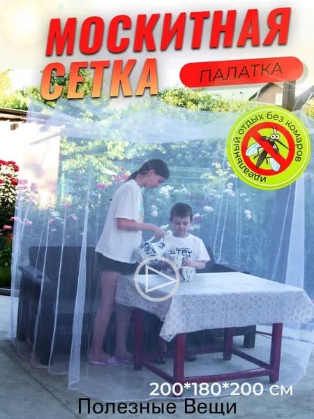 Чехол для бескаркасной мебели,белый