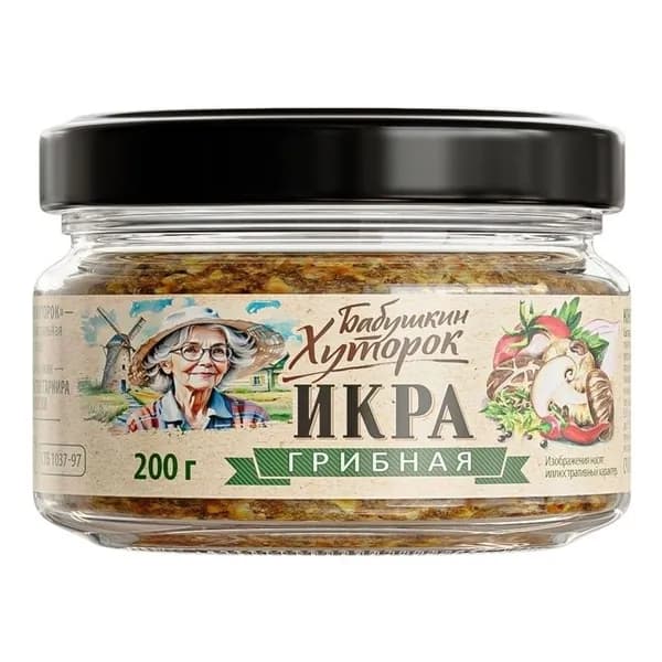 Икра грибная Бабушкин Хуторок 200 г