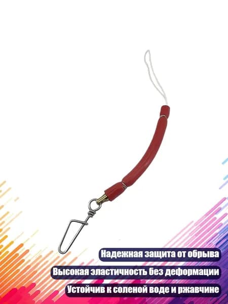 Наконечники для подводных ружей