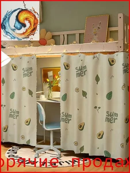Подзор для кровати Bed Curtain, Полиэстер с размерами: 135 см х 200 см