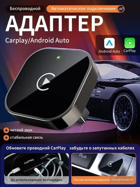 Устройство головное, диагональ: 0.66", 1 DIN, 0ГБ/0ГБ