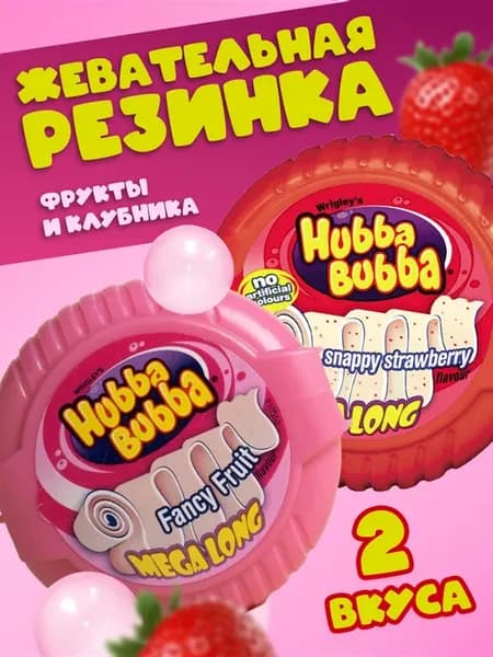 Жевательная резинка Mega Long