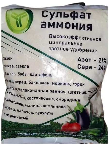 EASHOP Удобрение