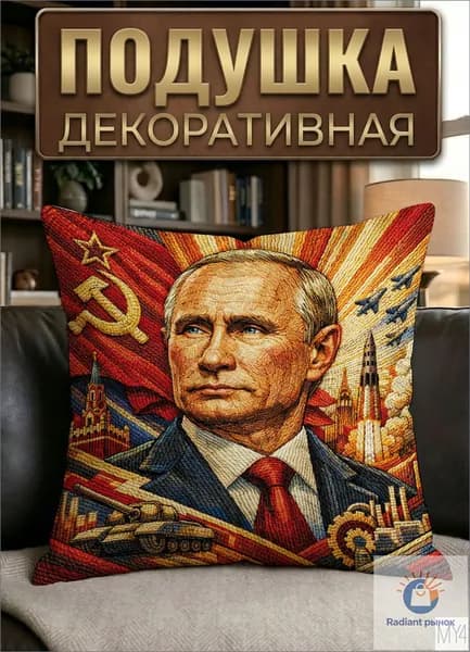 Подушка декоративная 40x40 см 1 шт