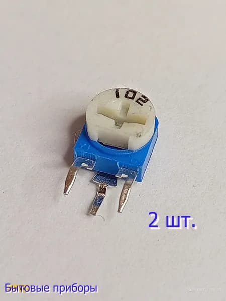 Резистор 102 1 кОм подстроечный RM063