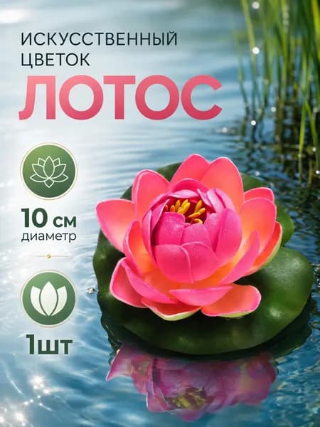 Ahomwon Фигурка садовая