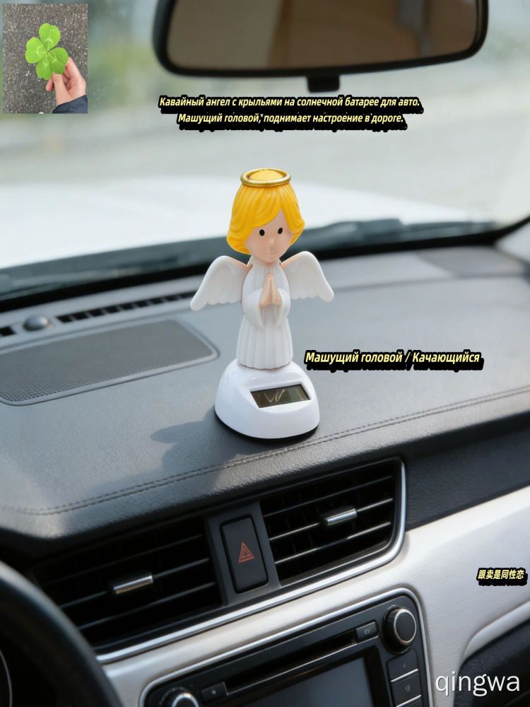 Солнечный ангел-качалка для авто