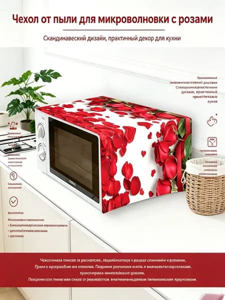 Скатерть ABS пластик