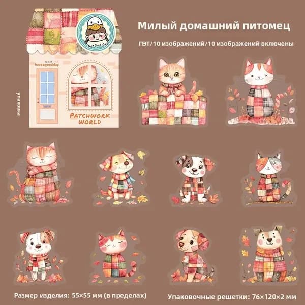 Journal Go Стикеры