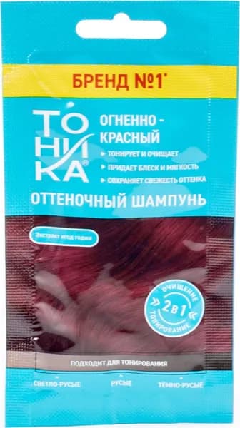 Тоника Оттеночный шампунь тонирующий, с экстрактом ягод годжи, протеинами шелка, пантенолом, огненно-красный, для русых волос, 25мл / уход за волосами