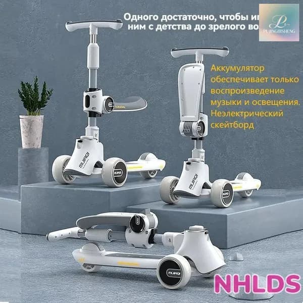 Электросамокат Электросамокат-3in1-4_1635178430-7t3x_mzr_01, светло-серый, белый