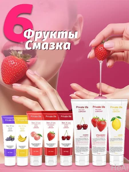 Интимный лубрикант на водной основе