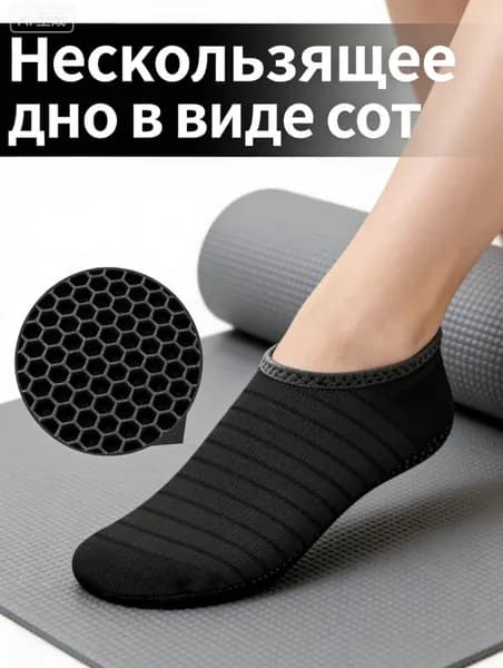 Полупальцы